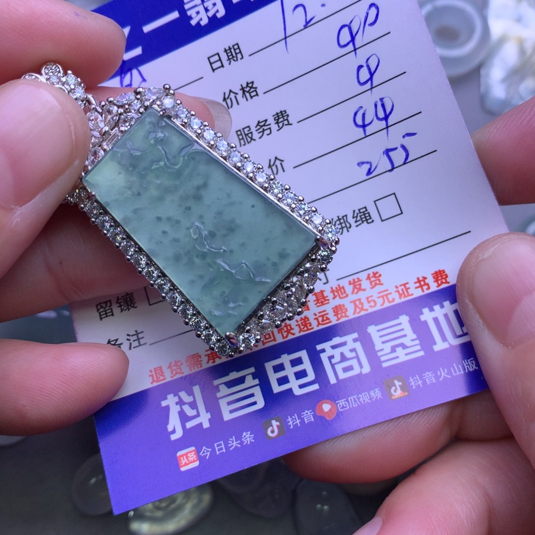 颈饰未镶嵌翡翠邹*哥