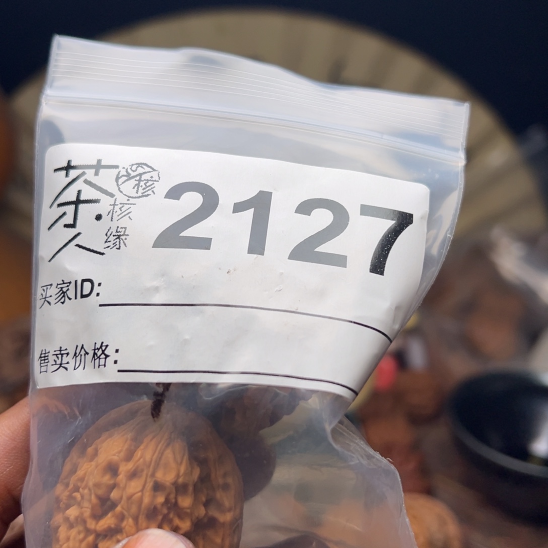 把件文玩核桃我们