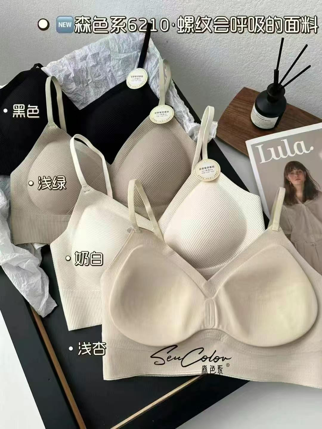 YHL定制舒适抹胸打底美背内衣文胸一体百搭背心