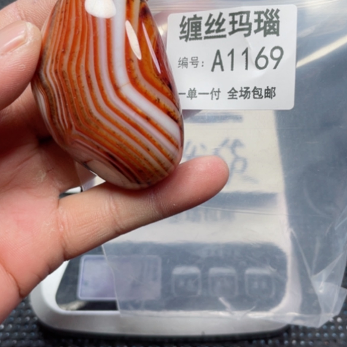 【闪购商品】玛瑙/玉髓颈饰未镶嵌