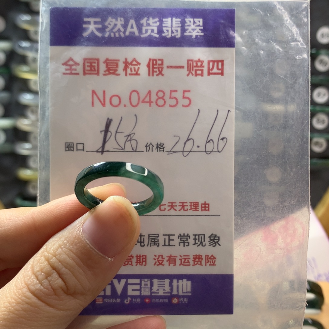 铁***艺翡翠未镶嵌戒圈天然翡翠