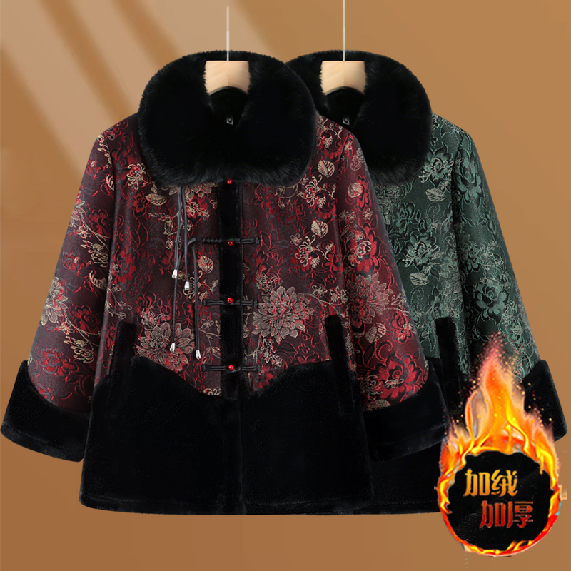 中老年人冬装女仿皮草棉衣妈妈2025新款加绒加厚外套奶奶保暖棉服