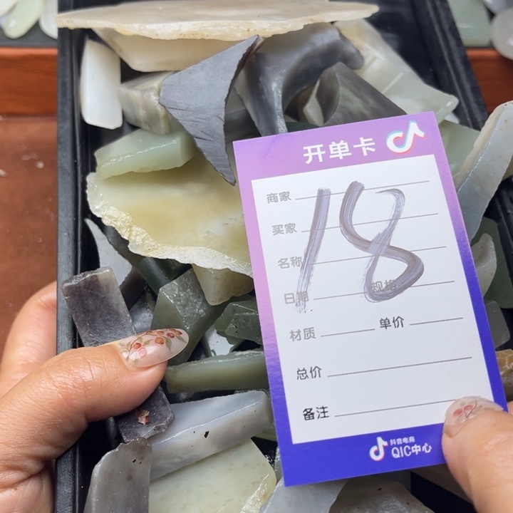 和田玉未镶嵌珠宝奇石