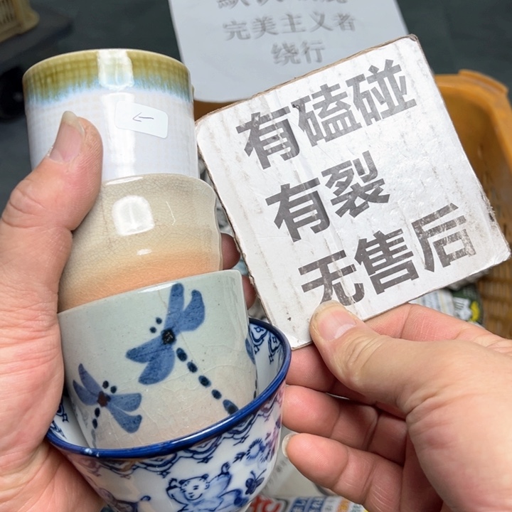 25包邮，盘子，碗，杯子，茶壶，默认瑕疵