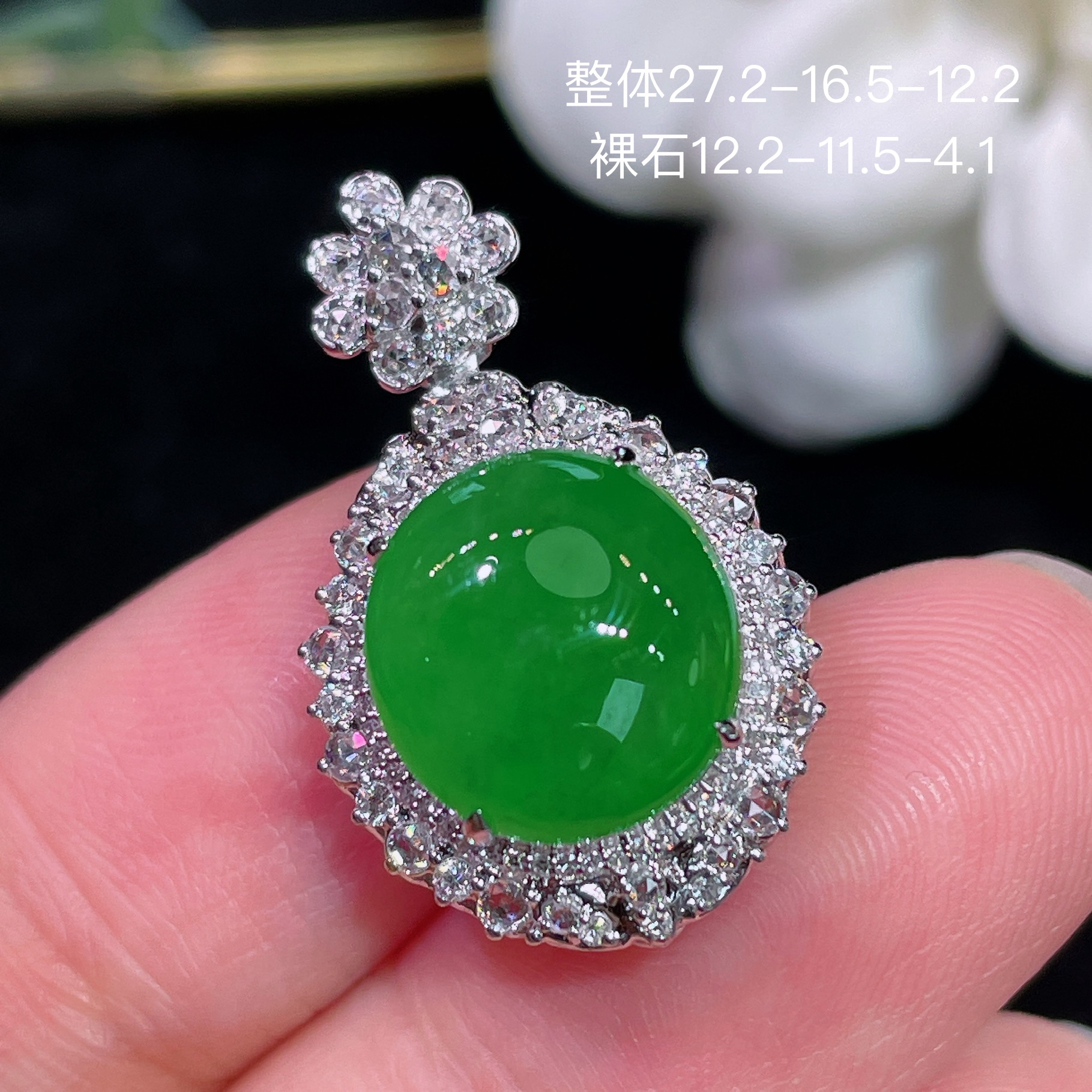 高端翡翠天然缅甸A货18k金镶嵌钻阳绿色辣绿色满绿蛋面吊坠