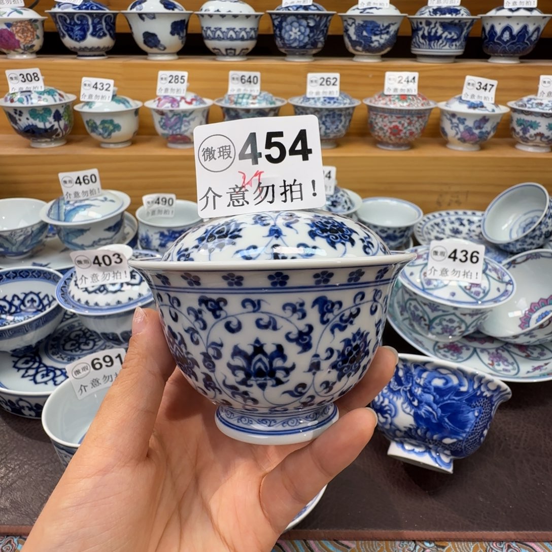 微瑕景德镇陶瓷杯子