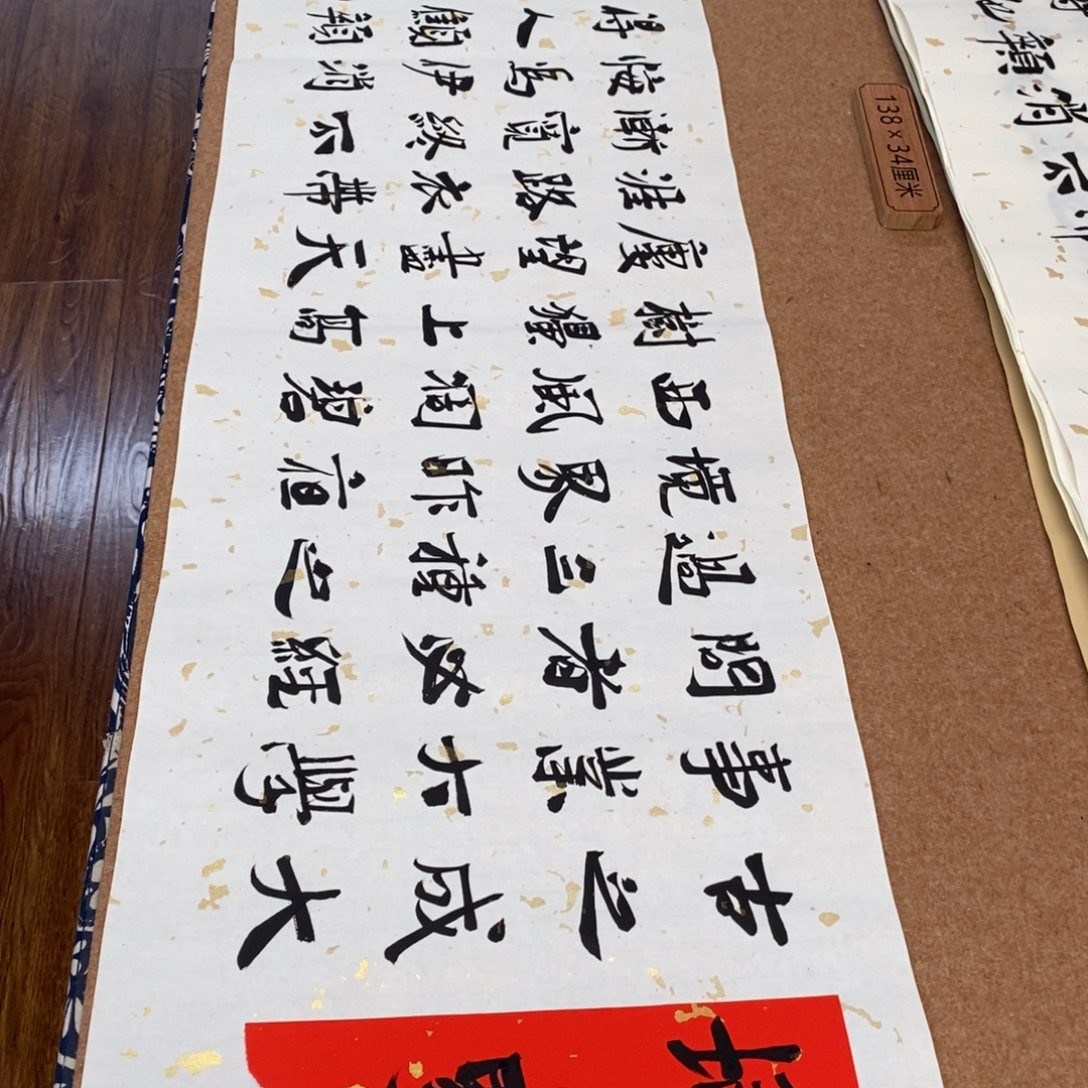 书法刘相玉书法作品惠友中