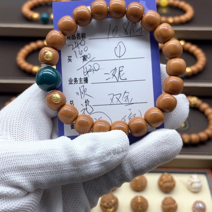 猴头核桃吊坠猴头