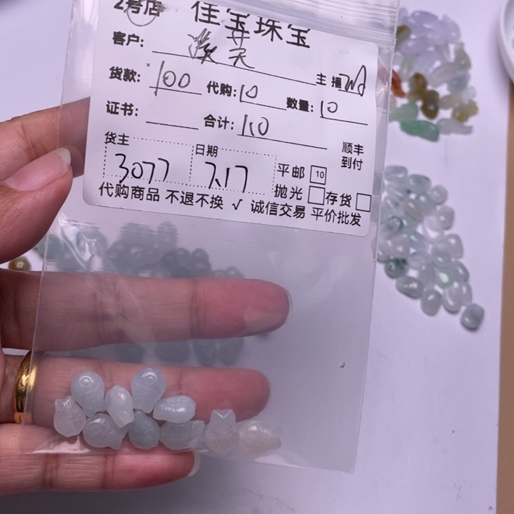 溪***^翡翠未镶嵌颈饰鱼