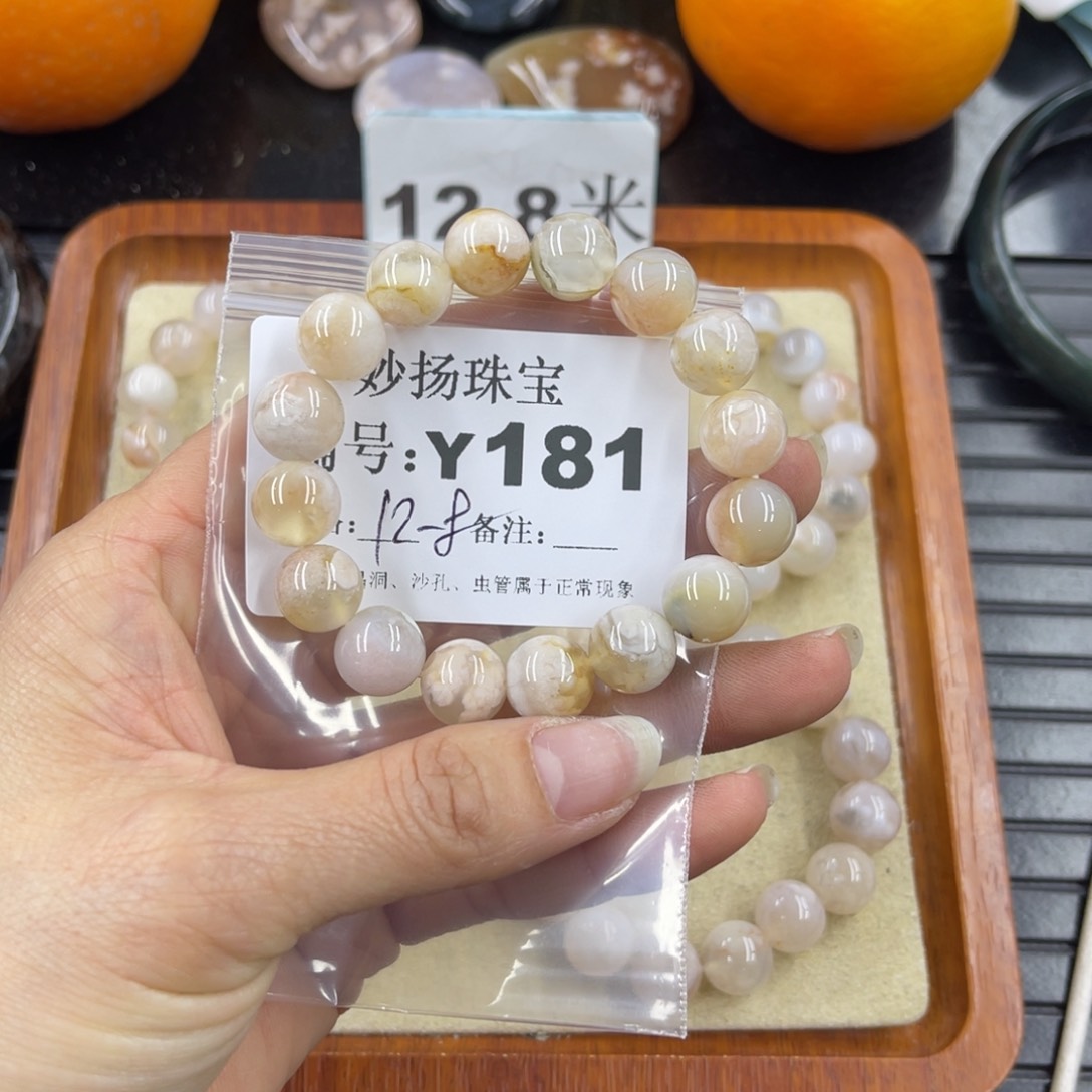 硅化珊瑚（珊瑚玉）瑕未镶嵌柚*露