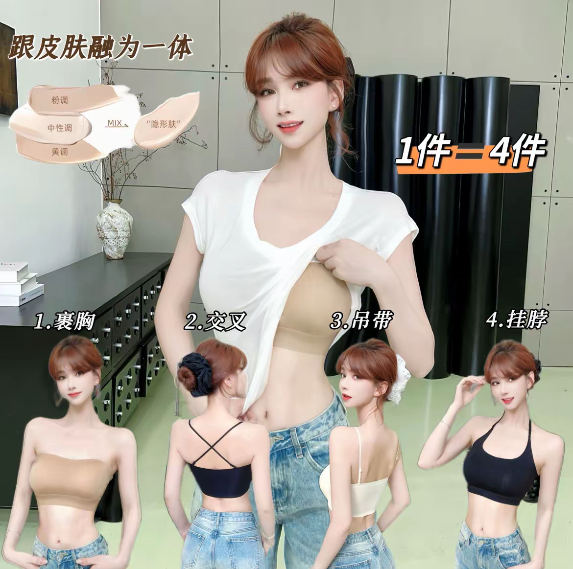 卡卡《无痕粉底液》防走光蜜桃杯细肩吊带隐形冰丝美背内衣自带杯垫