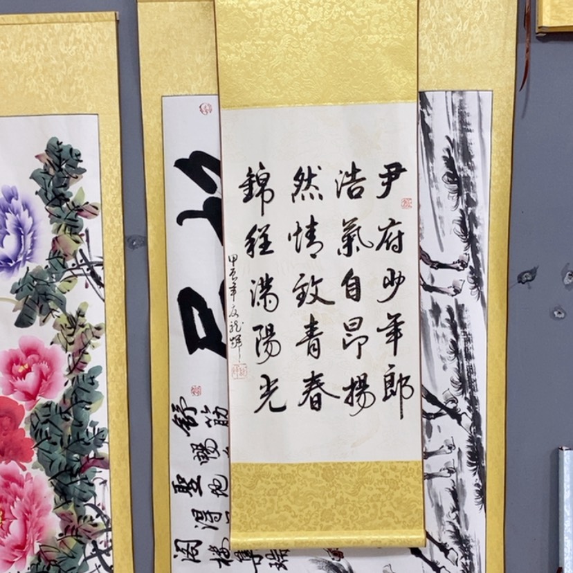 【闪购商品】书法用****2龙辉老师诗词创作