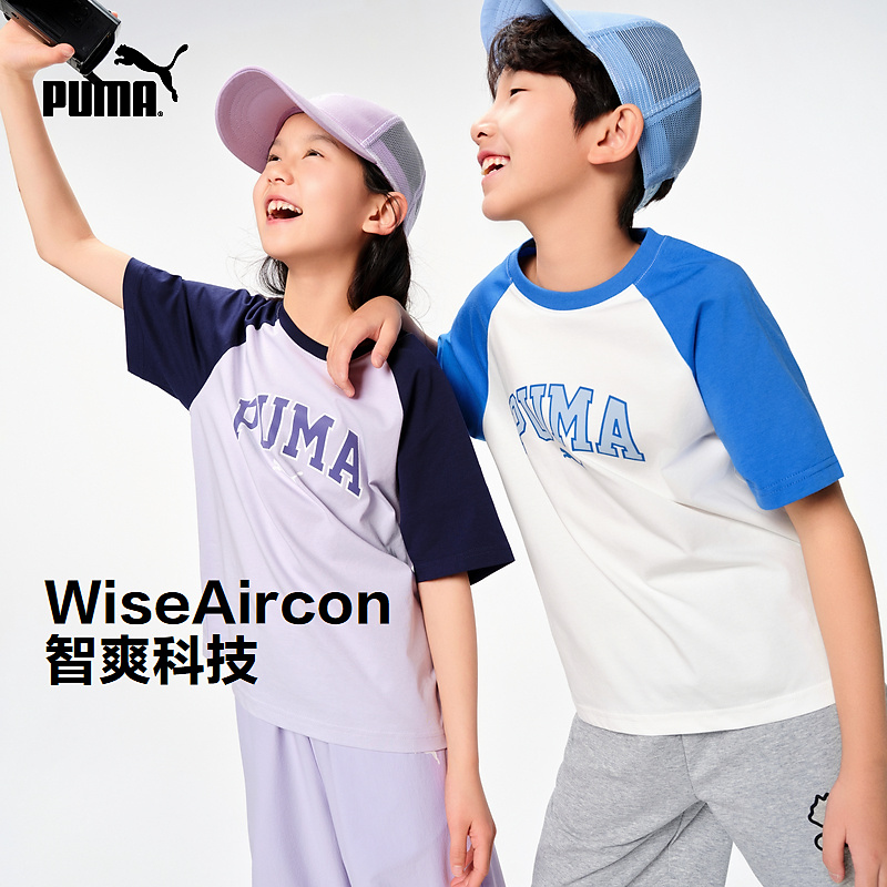 PUMA彪马官方正品 新款儿童夏季短袖T恤吸湿速干凉爽353225117205