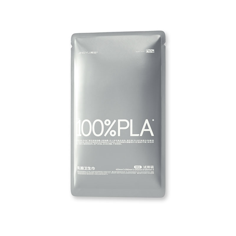 【宠粉福利】菁羽100%PLA乳酸卫生巾便携装6片1包