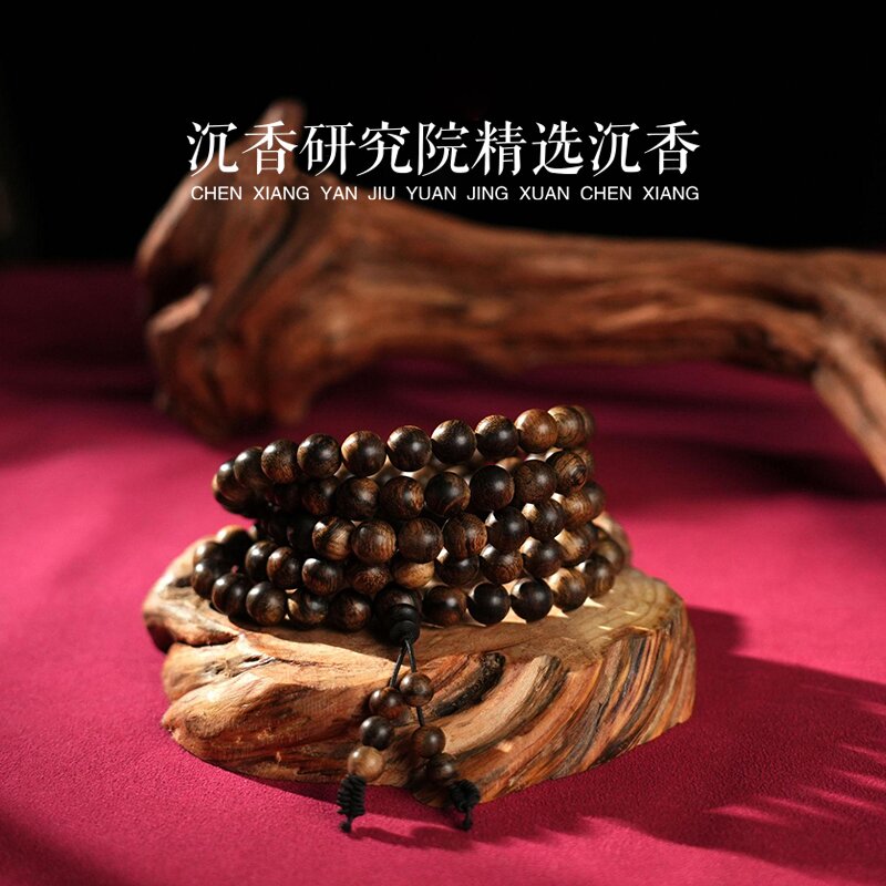 沉香沉香越南芽庄老白棋8mm多圈沉水 沉香手串
