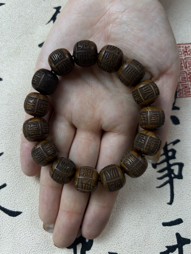 大尺寸花梨手串-无礼盒-V188