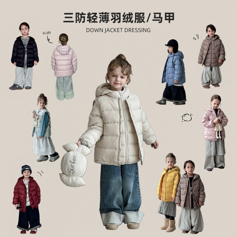 【新国标90白鸭绒】三防儿童轻薄款羽绒服马甲-F25079-25016