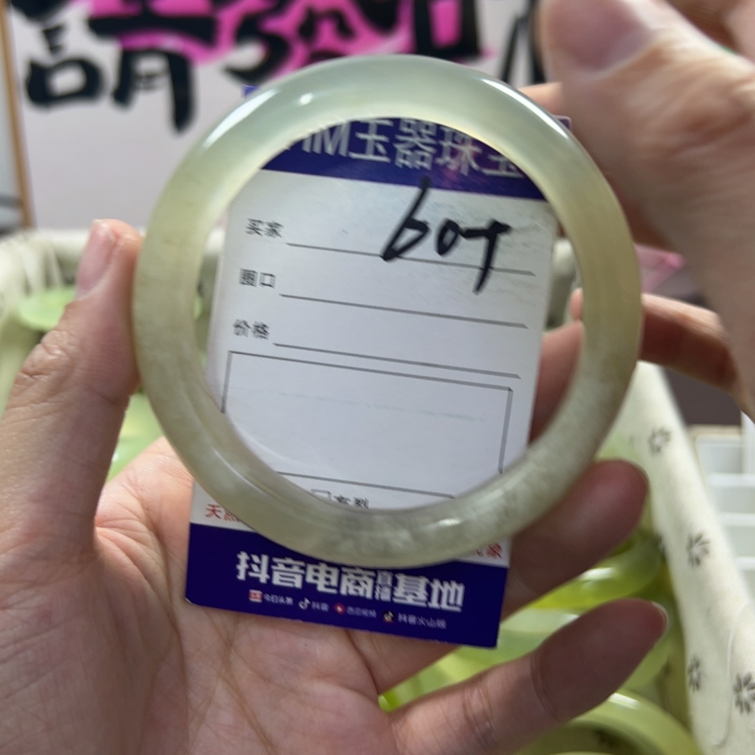 蛇纹石玉手镯未镶嵌438