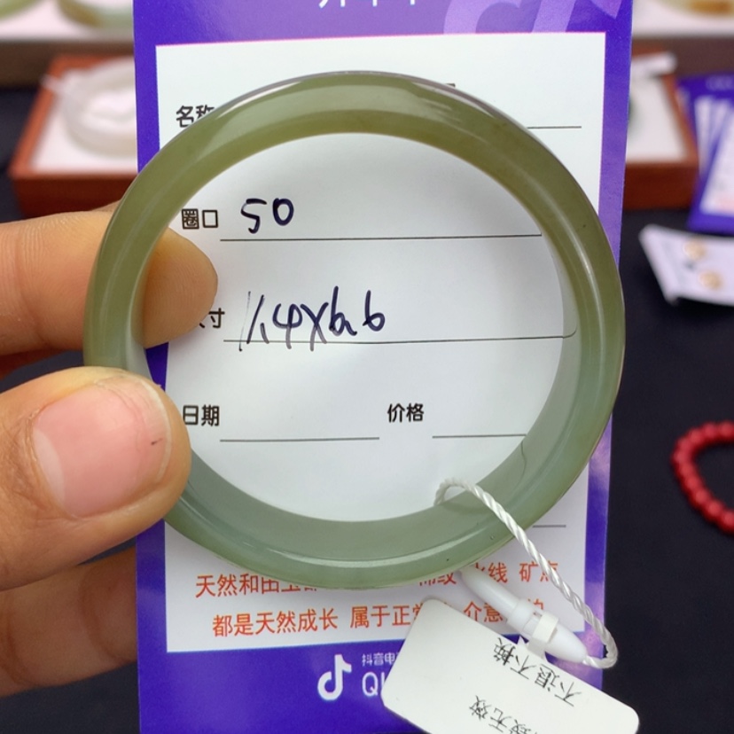 【闪购商品】和田玉手镯未镶嵌