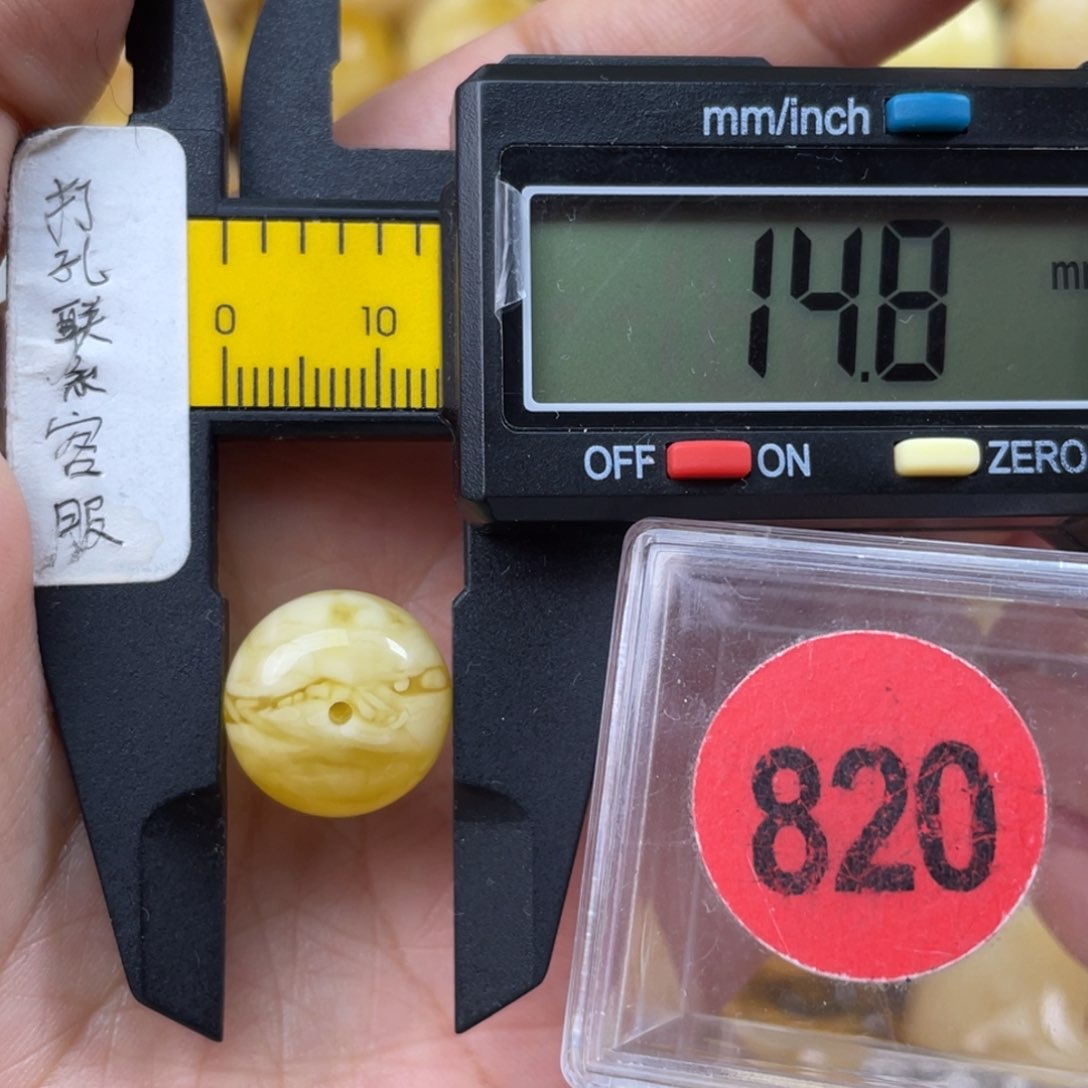 未镶嵌蜜蜡珠宝奇石