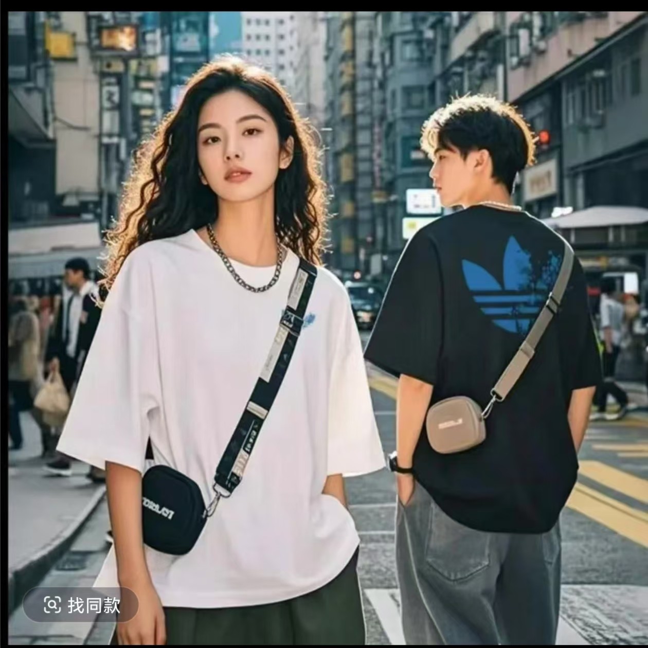 粉丝 【一折福利】夏季潮牌男女同款百搭圆领T恤