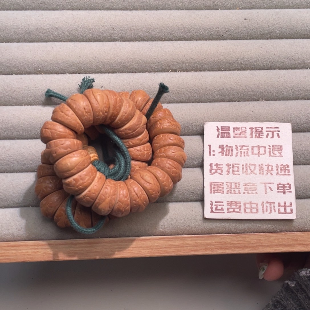 凤眼菩提吊坠15大肠40颗