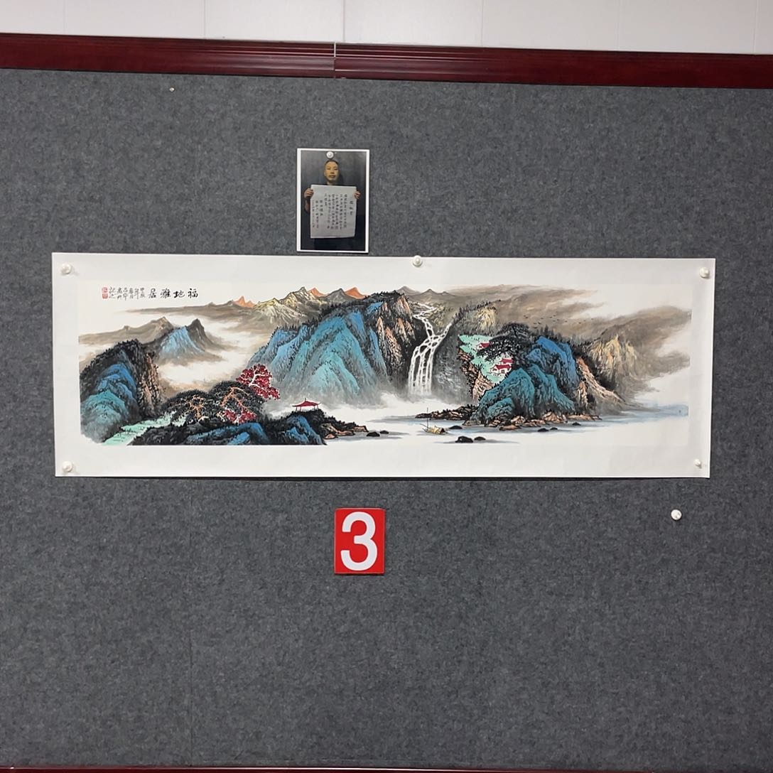 国画f*z六尺对开画芯 捡漏