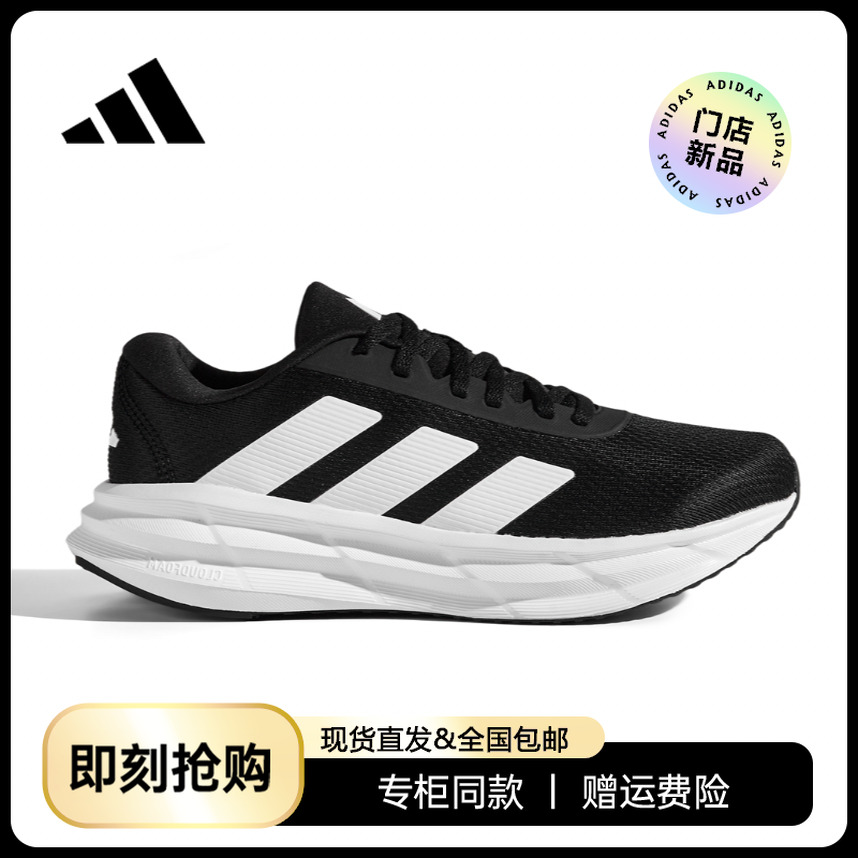 【门店新品】adidas/阿迪达斯男女厚底缓震轻便运动跑鞋KJ3501