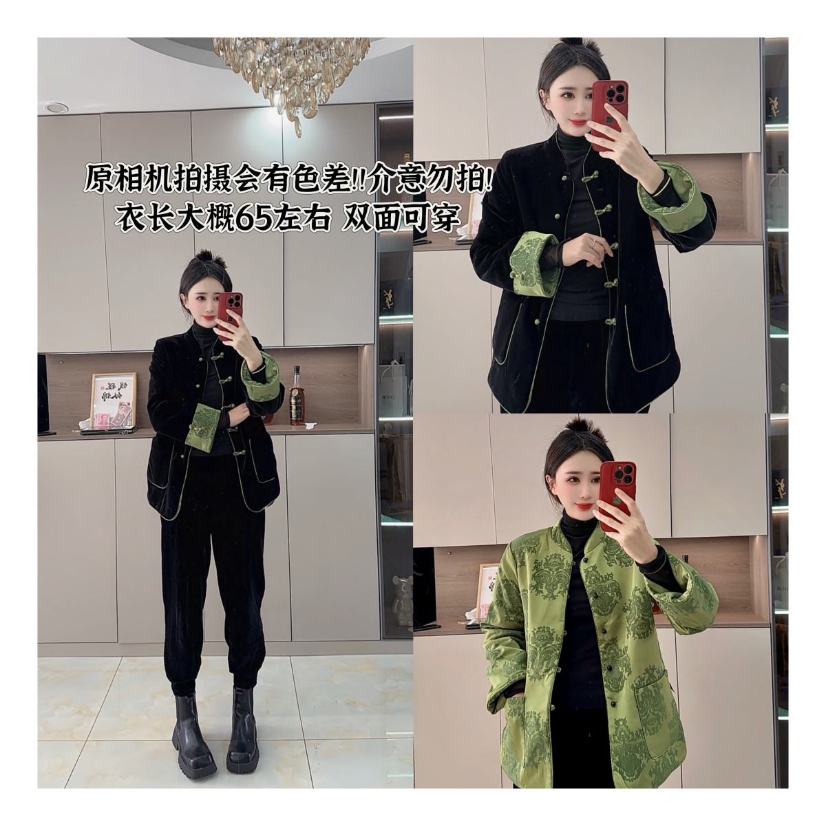 薇薇定制---9955新款双面丝绒撞色棉服宽松型厚款新潮风民族风