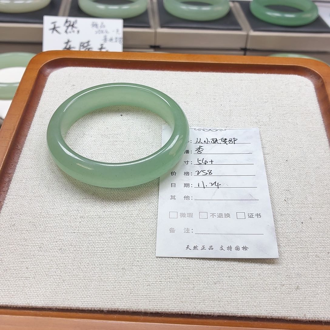 从***驴石英质玉未镶嵌手镯