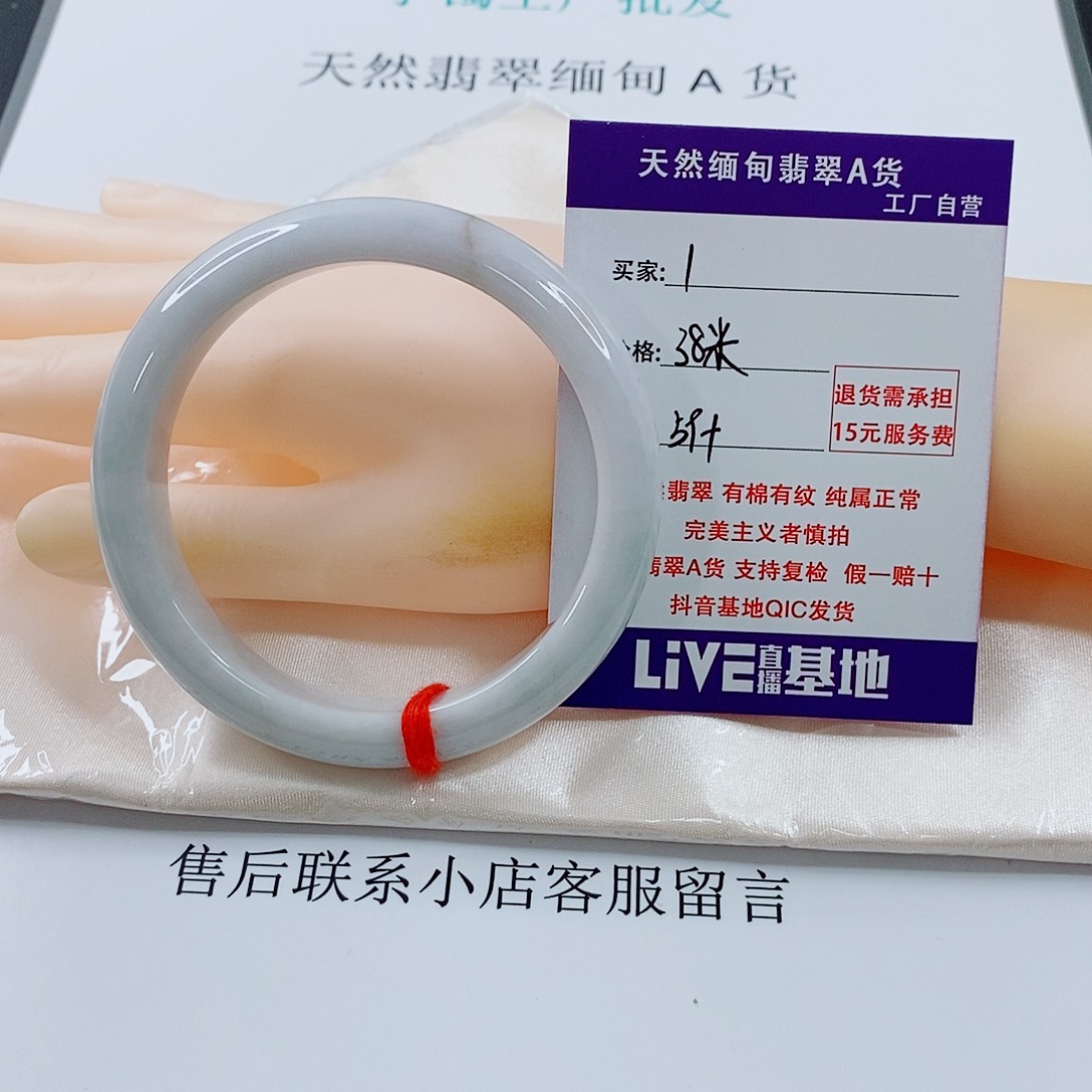 翡翠未镶嵌手镯天然1