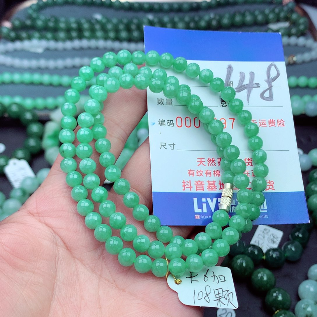 翡翠未镶嵌毛衣链