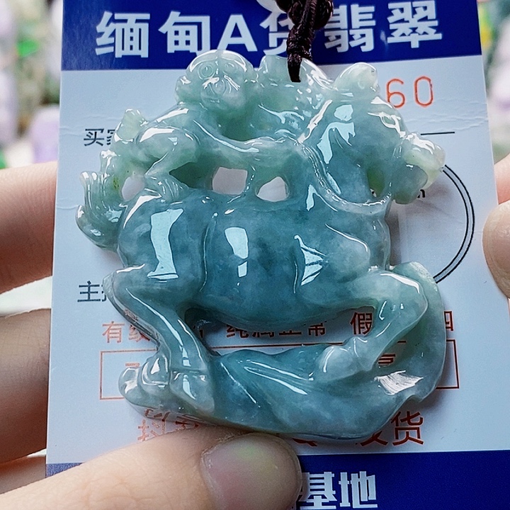 吊坠(不含链)未镶嵌翡翠