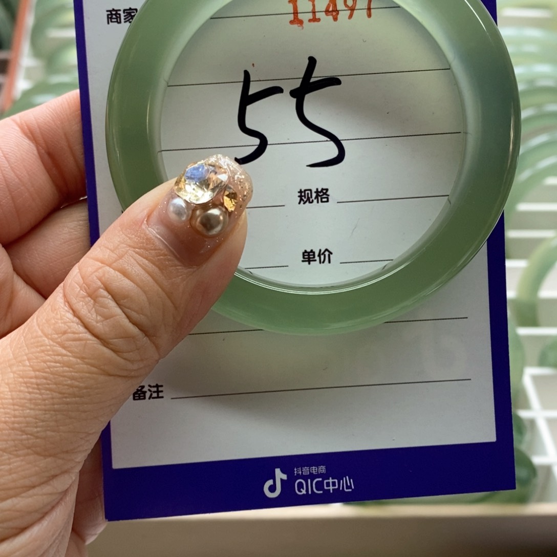 蛇纹石玉手镯未镶嵌棉***?