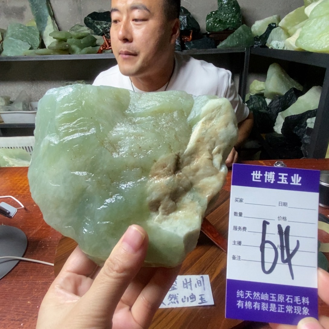 蛇纹石玉未镶嵌岫玉原石