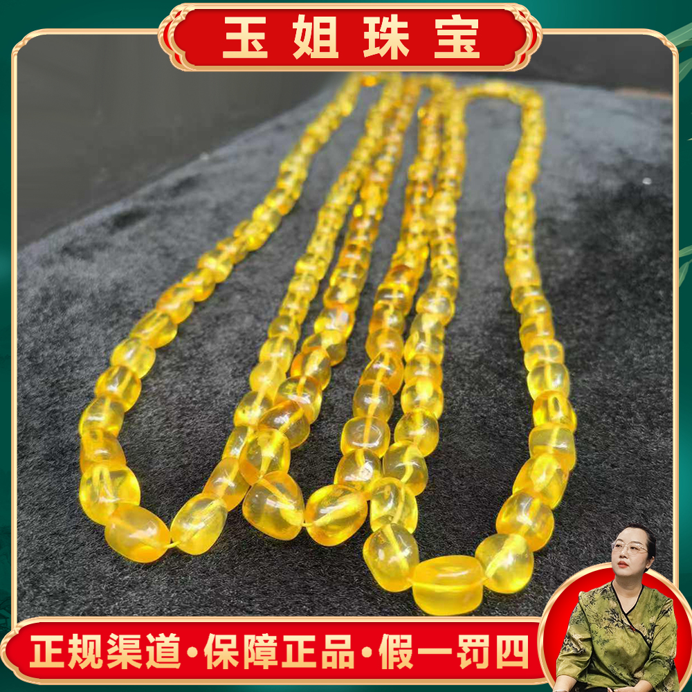 M2620（玉姐珠宝）飞甲龙琥珀金珀桶珠项链-多样性只发一件