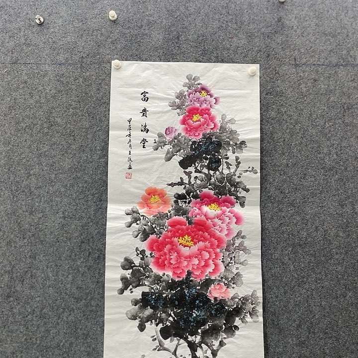 国画国画作品入选16