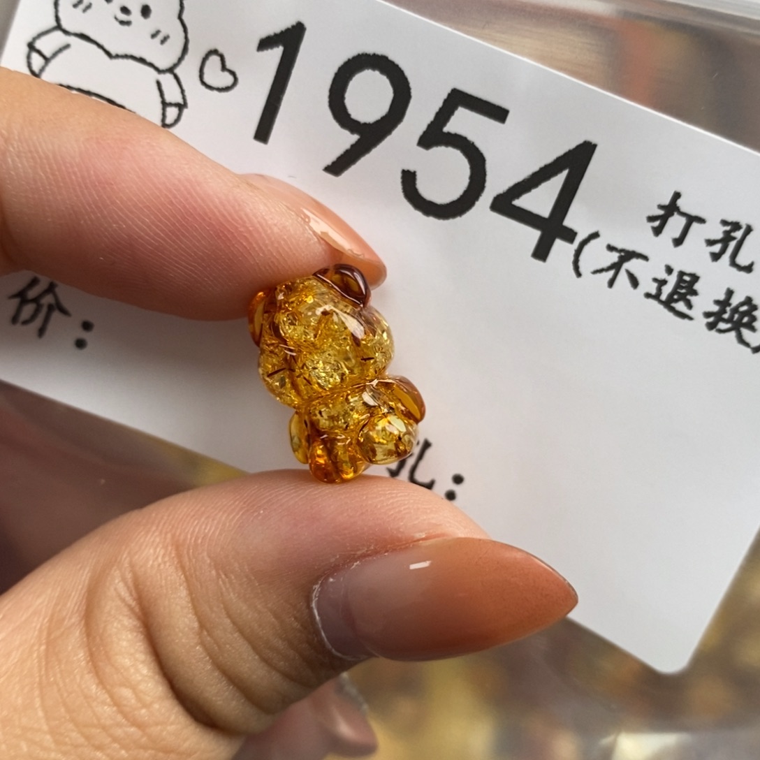 A***r琥珀未镶嵌珠宝奇石