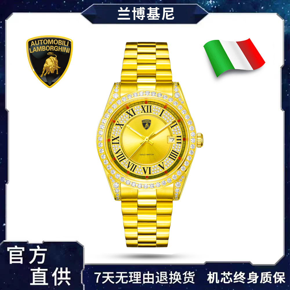 【神秘】兰博基尼联名系列 金钻聚宝盆限量888枚机械腕表