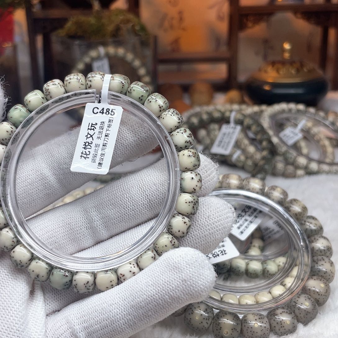 星月菩提手串c 485绿背河豚8x 7