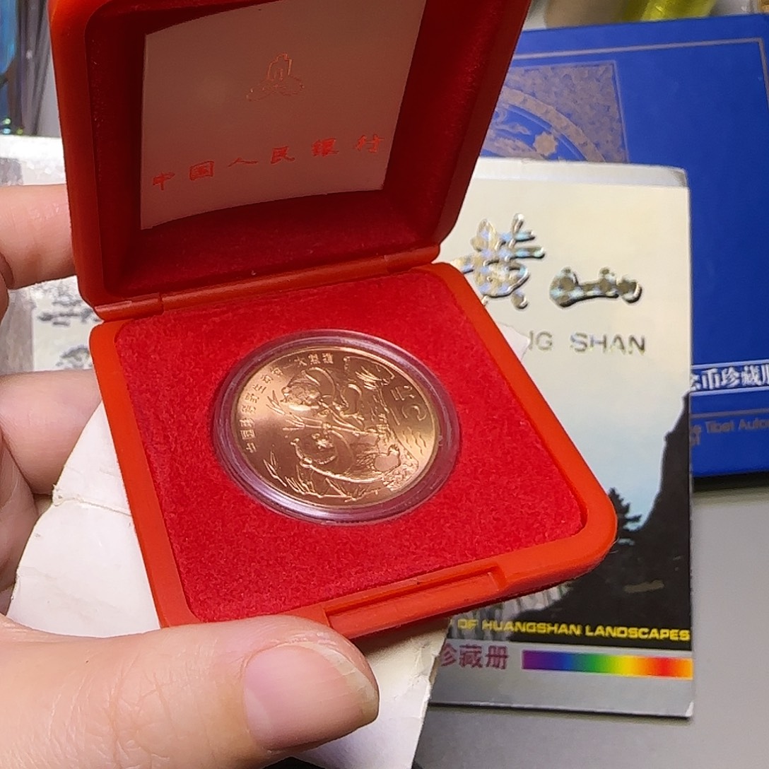 大熊猫红盒福利出特价