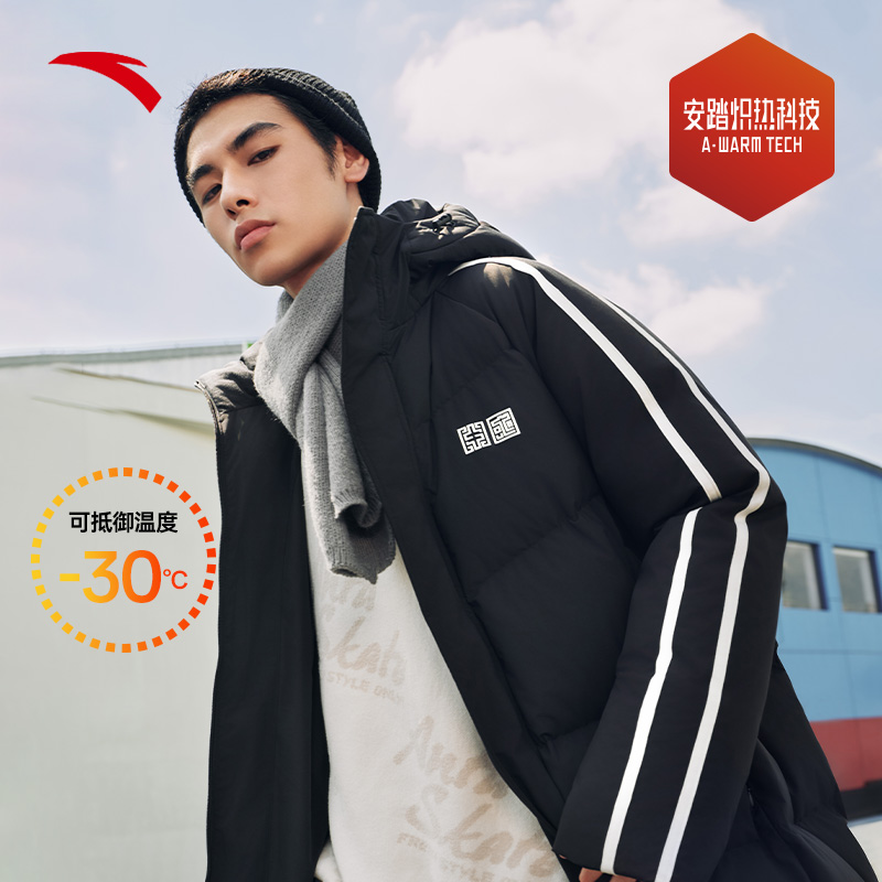 安踏长款羽绒服男女同款2024冬季新款保暖防风国潮宽松防泼水外套