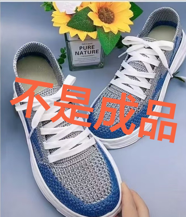 材料包双色运动鞋材料包配件不是成品送同款视频教程