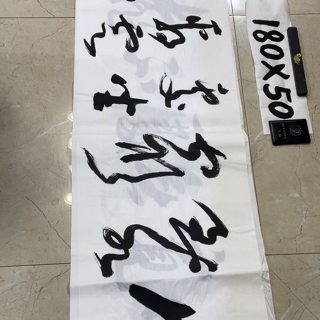 书法Lvqinzhenshufa