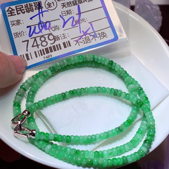 f***a翡翠未镶嵌颈饰uuy