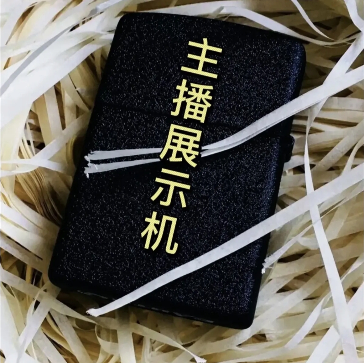 打火机改价专用链接