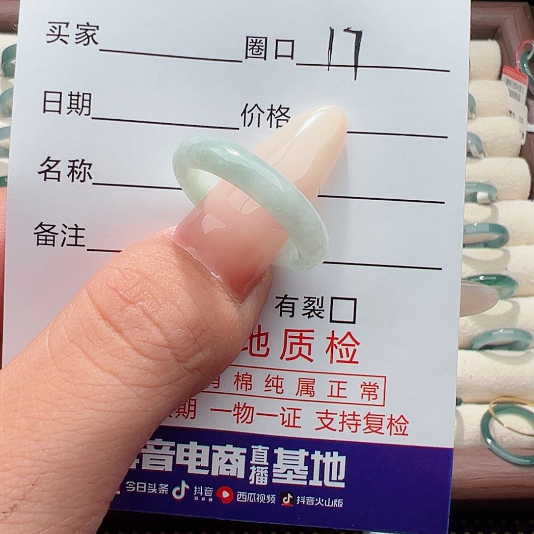 未镶嵌戒指翡翠小****.戒指