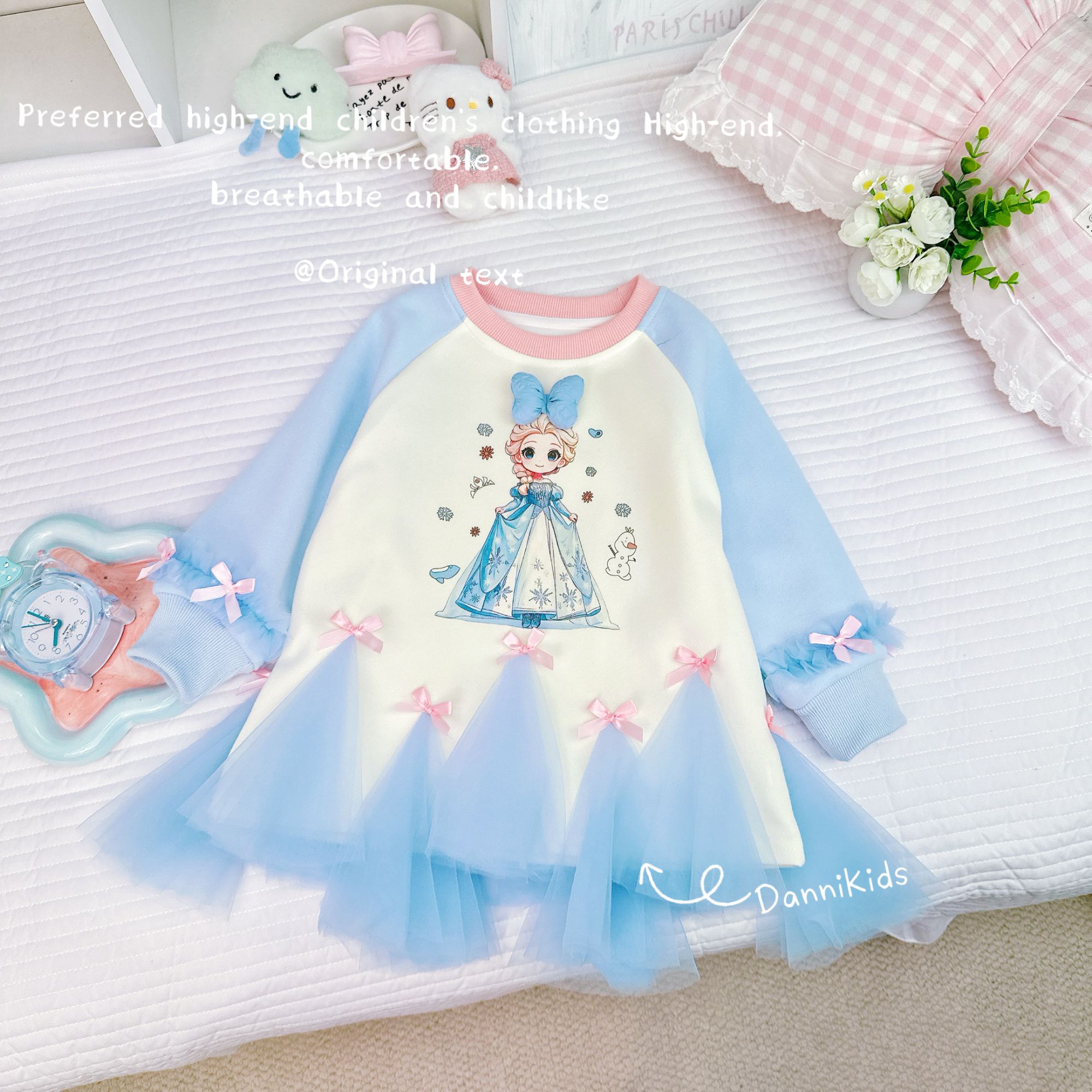 「Dannirabbit」【简约轻纱】秋款&轻纱设计裙摆女童卫衣裙【X-8528】