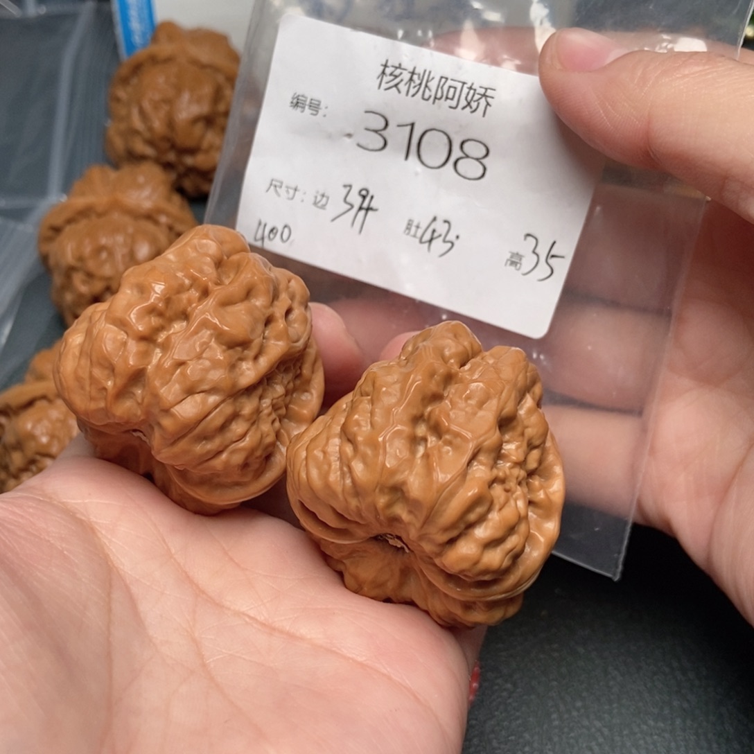 吊坠文玩核桃蛤蟆