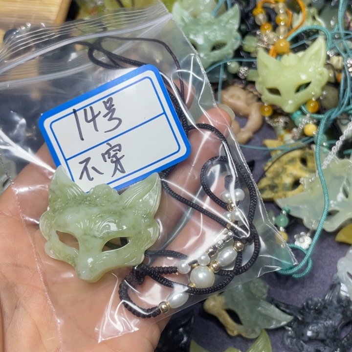 蛇纹石玉颈饰合金福**啵